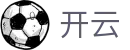 开云官网 · 全球赛事资讯与直播平台
